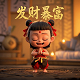 真人npc前景怎么样